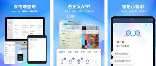 8款私藏多年的效率神器，總有一款讓你相見恨晚