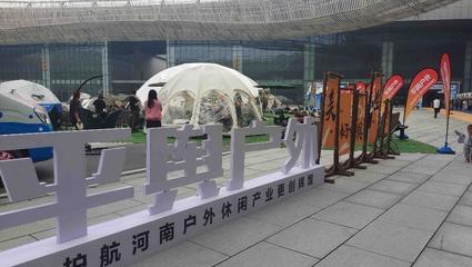 人氣爆棚！第二屆駐馬店文旅產(chǎn)業(yè)博覽會(huì)掀起“熱浪”，麥秸畫成焦點(diǎn)